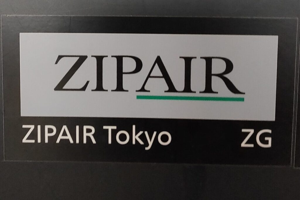 ZIPエア