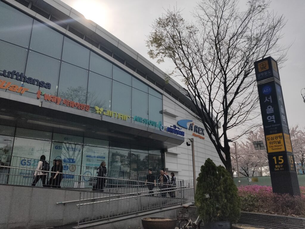 ソウル駅都心空港ターミナル