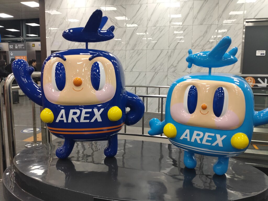 子連れ韓国　AREX