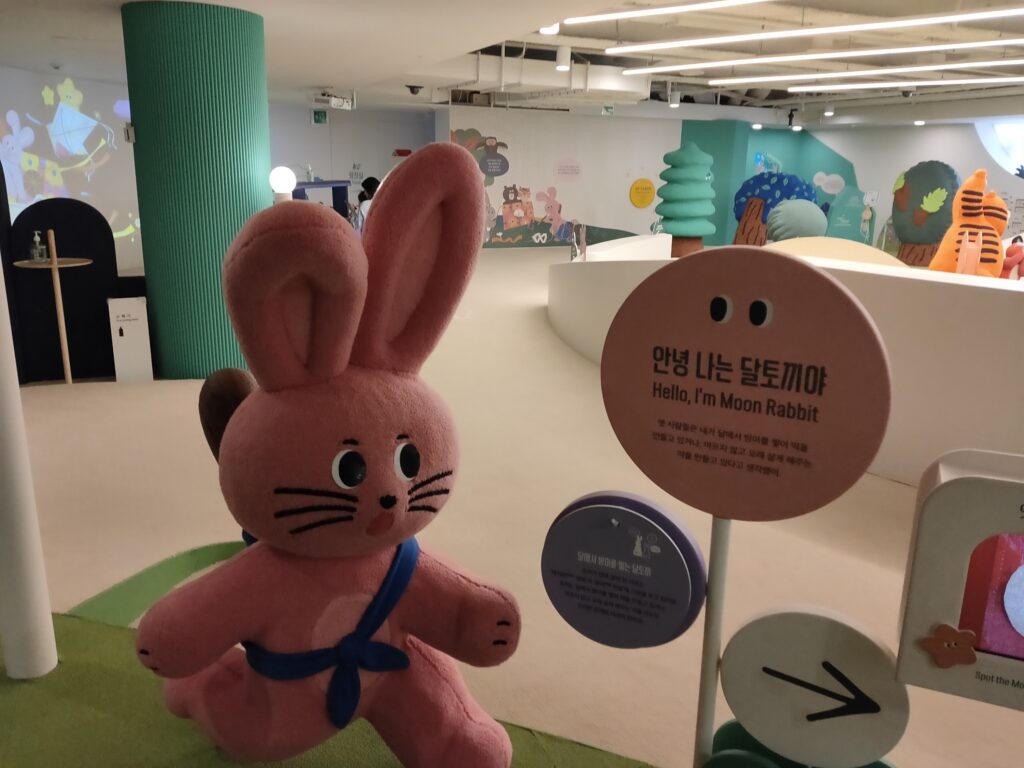 韓国子ども博物館