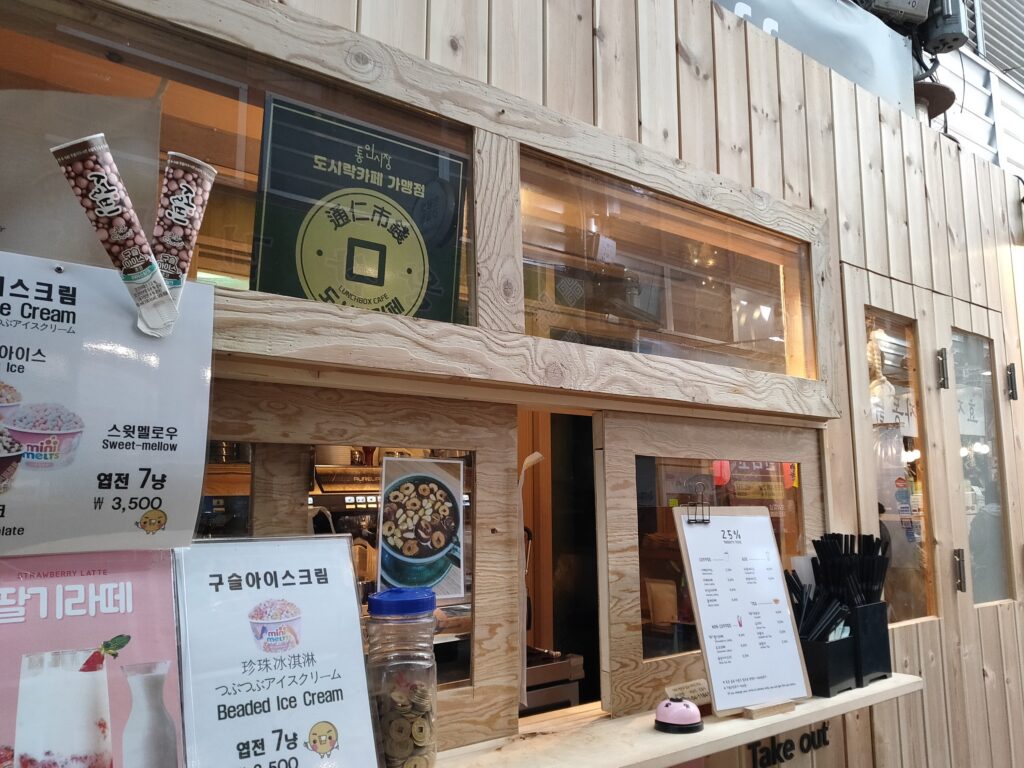 通仁市場のカフェ