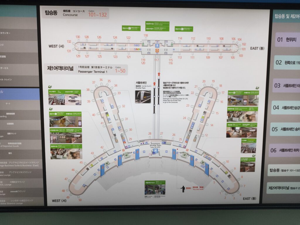 仁川空港地図